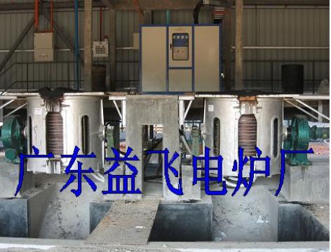 Induction Smelting Furnace